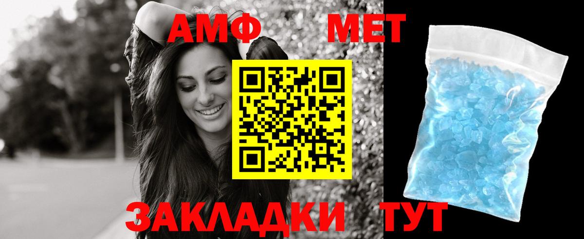 АМФЕТАМИН VHQ  Вход с VPN  Амфетамин  Богданович 
