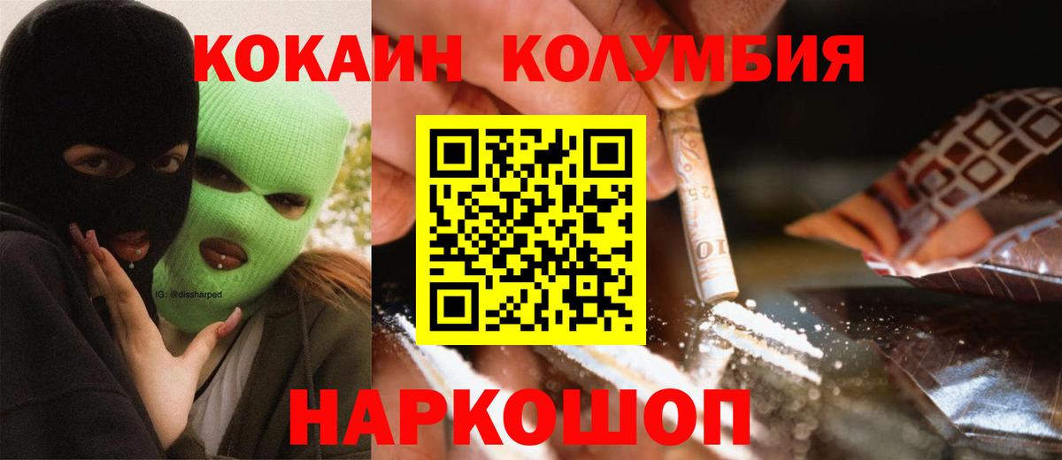 Cocaine 98% Богданович