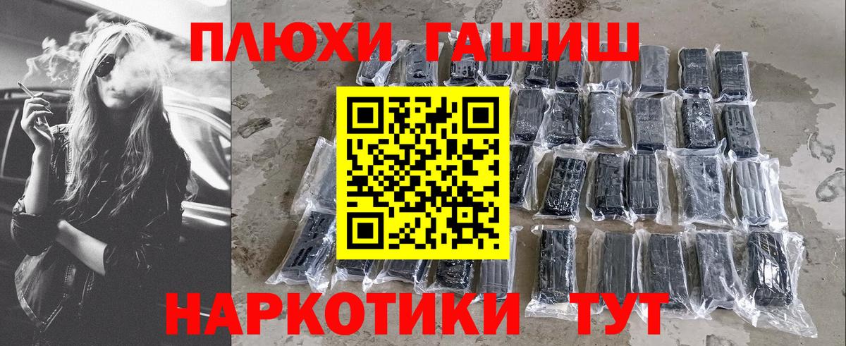Гашиш гарик Богданович