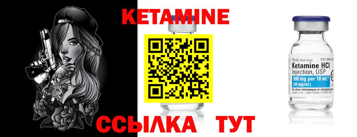 Богданович  дарк нет какой сайт  Вход с VPN  Кетамин ketamine 