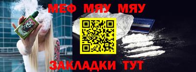 мескалин Берёзовский