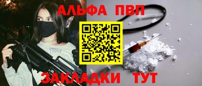 метадон Беслан