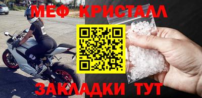 тгк Бийск