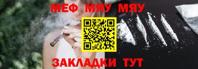 метадон Беслан