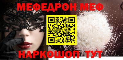 метадон Беслан