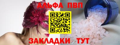 метадон Беслан