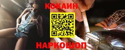 тгк Бийск