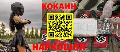 метадон Беслан