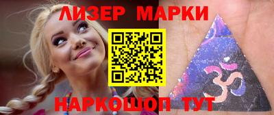 тгк Бийск