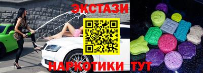тгк Бийск