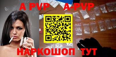 тгк Бийск