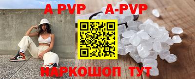 метадон Беслан