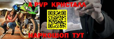 метадон Беслан