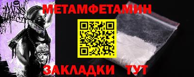 метадон Беслан
