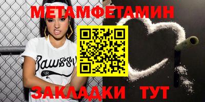 мескалин Берёзовский