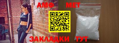 тгк Бийск