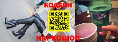 тгк Бийск