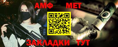 метадон Беслан