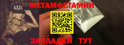 метадон Беслан
