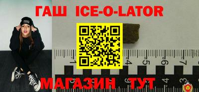 тгк Бийск