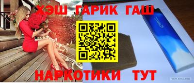тгк Бийск