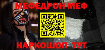 тгк Бийск