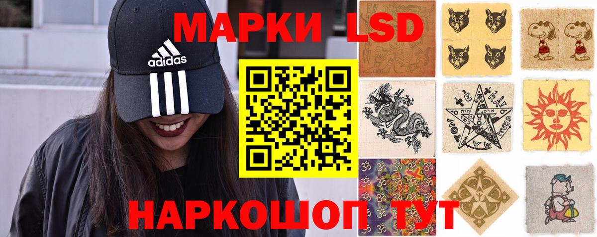 ГАШ  Богданович  Cocaine  Вход с VPN  A-PVP СК   Мефедрон кристаллы  Конопля 