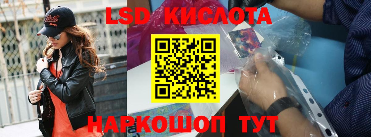 Лсд 25 экстази кислота  LSD-25 экстази кислота  Богданович  kraken сайт  Вход с VPN 