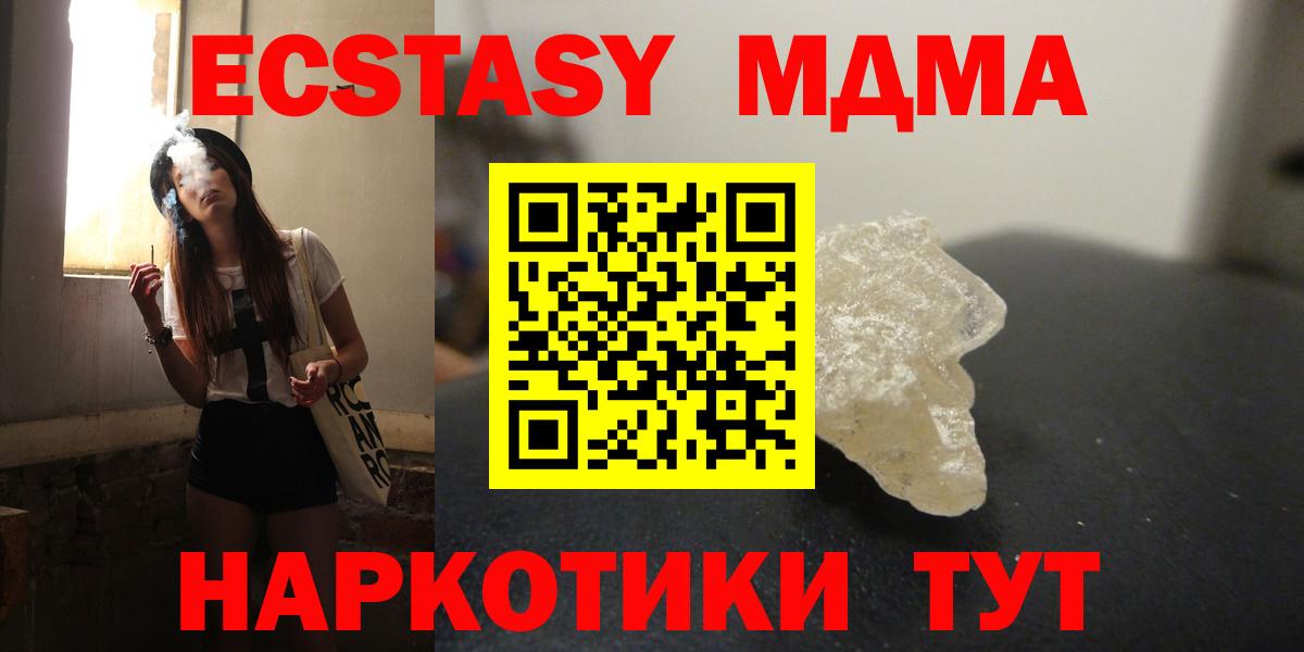 МДМА молли Богданович
