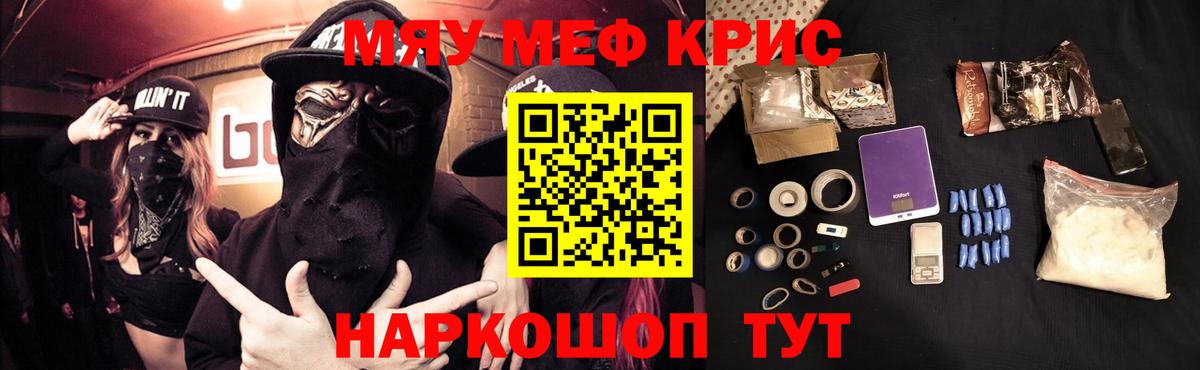 купить   Вход с VPN  Богданович  МЕФ мука 