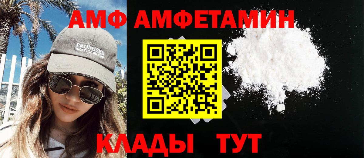 МЕТАМФЕТАМИН винт  Вход с VPN  Богданович 