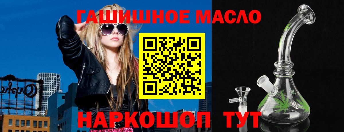 Богданович  Дистиллят ТГК Wax  Дистиллят ТГК жижа  Вход с VPN 