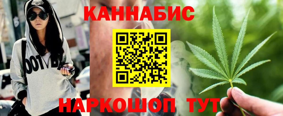 Бошки марихуана White Widow  Бошки Шишки AK-47  Вход с VPN  Конопля тримм  Богданович 