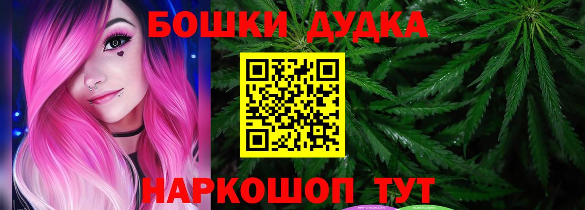 МАРИХУАНА Amnesia Богданович